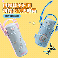 THERMOS 膳魔師 兒童吸管杯保溫杯350ml（贈(zèng)兒童吸管水杯1個(gè)）