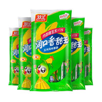Shuanghui 雙匯 潤口香甜王30g*8支甜玉米味香腸火腿腸 30g*8支*3袋