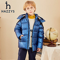 HAZZYS 哈吉斯 男童羽絨服