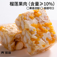 熊治 榴芒奶蓋沙琪瑪榴蓮芒果雙拼老式糕點(diǎn)心奶香奶芙零食整箱