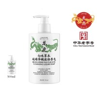 龍虎 七味草本硫磺凈螨液體香皂 500ml