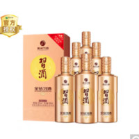 XIJIU 習(xí)酒 金鉆 醬香型白酒  53度 500mL 6瓶 整箱裝