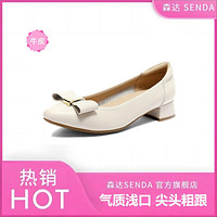 SENDA 森達(dá) 通勤鞋女秋季單鞋女士尖頭粗跟蝴蝶結(jié)