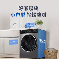 Haier 海爾 小紅花系列 XQG100-HBD532S 洗烘一體機 10KG