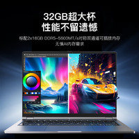 機械革命 購機享補貼 無界14Pro(酷睿Ultra 5 125H 32G 1T 120Hz 2.8K )