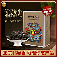 Tiger Mark 虎標(biāo)茶 烏龍茶 優(yōu)惠商品