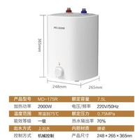 MELING 美菱 MD-175R小廚寶 2000W 45升 一級(jí)能效