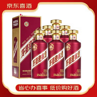 MOUTAI 茅臺(tái) 王子酒 王子系列酒 禮盒裝 53度 500mL 6瓶 紫迎賓