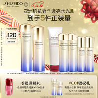 SHISEIDO 資生堂 悅薇清爽型水乳套裝（水150ml+乳100ml+贈 潔面125ml+水75ml*2+乳50ml*2）