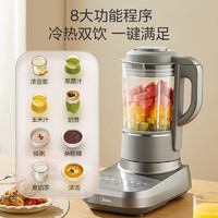 Midea 美的 安睡低音破壁機(jī) 榨汁料理機(jī) 1.75L  MJ-FC01