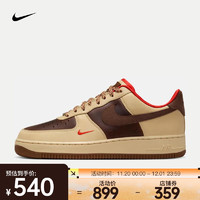 NIKE 耐克 AIR FORCE 1 '07 AF1 男子空軍一號(hào)運(yùn)動(dòng)鞋 HQ3447-222 41