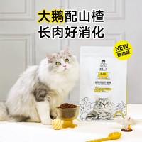 誠實一口 全階段貓糧 P40雞魚貓糧 1.5kg