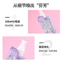 MINISO 名創(chuàng)優(yōu)品 香體噴霧香水女士持久白茶淡香氛空氣清新家用室內(nèi) 一支裝