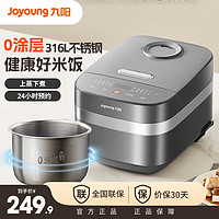 Joyoung 九陽(yáng) 電飯煲0涂層316L不銹鋼電飯鍋家用3-4人無(wú)涂層 F-30F316L  3L