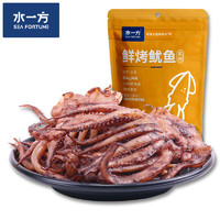 水一方 現(xiàn)烤即食原味魷魚頭 80g（任選三件）