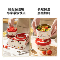 摩登主婦 24M05-192 不銹鋼保溫飯盒 470ml/600ml/1070ml/1540ml/2140ml 可微波爐加熱 便攜