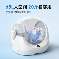 CATLINK 智能全自動貓砂盆小白 電動鏟屎機(jī)全封閉式隔臭貓廁所 小白智能貓砂盆