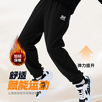 361° 兒童冬男中大童運(yùn)動(dòng)長(zhǎng)褲保暖百搭女小童針織長(zhǎng)褲