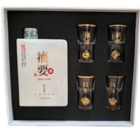 ZHAI YAO 摘要 品鑒酒 53度 醬香型 光瓶品鑒酒 2024年  100mL 1瓶 禮盒