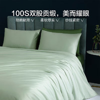 BLISS 百麗絲 100支雙股新疆長(zhǎng)絨棉三/四件套 1.8米床（適配220*240cm被芯）