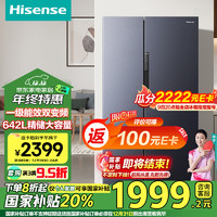 Hisense 海信 冰箱 642L 大冷凍空間一級變頻風(fēng)冷無霜電冰箱 BCD-642WFK1DP