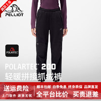 PELLIOT 伯希和 Polartec200輕暖耐磨戶外抓絨褲