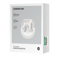 綠聯(lián)（UGREEN）HiTune S3無(wú)線(xiàn)藍(lán)牙耳機(jī)