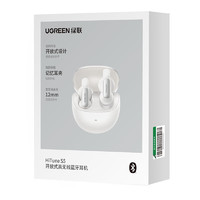 綠聯(lián)（UGREEN）HiTune S3無線藍牙耳機