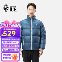 BLACKICE 黑冰 戶外登山徒步輕量羽絨服 男款800蓬鵝絨羽絨服  UXD581337M-海藍(lán) M