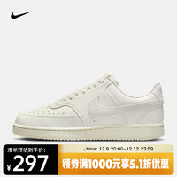 NIKE 耐克 COURT VISION LOW NEXT NATURE 女款運動鞋 DH3158-110