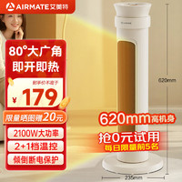AIRMATE 艾美特 取暖器家用塔式立式暖風機臥室客廳廣角搖頭暖腳熱風機HP21-K99