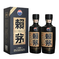 MOUTAI 茅臺(tái) 賴茅傳承藍(lán) 禮盒裝 53%vol 500mL 2瓶