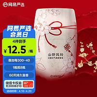 YANXUAN 網(wǎng)易嚴(yán)選 新中式系列 空氣香氛 400ml（任選5件）