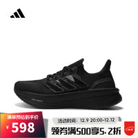 adidas 阿迪達(dá)斯 男子ULTRABOOST 5跑步鞋 ID8812