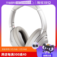 【自營】SONY WH-1000XM4 索尼頭戴式無線藍(lán)牙降噪耳機(jī)
