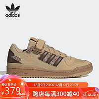 adidas 阿迪達(dá)斯 三葉草FORUM LOW 男女款休閑鞋 HQ4605