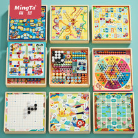 MingTa 銘塔 兒童多合一游戲棋實木棋盤 12種玩法