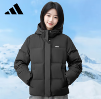 adidas 阿迪達斯 女款防風(fēng)保暖鴨絨羽絨服
