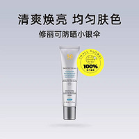 SKINCEUTICALS 修麗可 精華防曬霜乳小銀傘40ml美白淡斑清爽隔離乳SPF50+