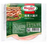 Hormel 荷美爾 超值隨意火腿片50g