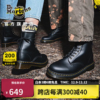 Dr.Martens 馬?。―R.MARTENS）Vegan 1460英倫男女秋季舒適人造皮革黑色女馬丁靴城市輕戶外 黑色