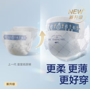 babycare 皇室獅子王國(guó)系列 紙尿褲   NB34片