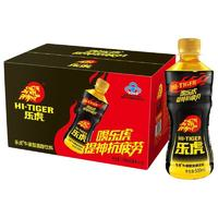 HI-TIGER 樂(lè)虎 達(dá)利園 樂(lè)虎?；撬峒〈及被峋S生素功能飲料 500ml*15瓶