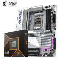 GIGABYTE 技嘉 主板CPU 板U套裝B650E AORUS ELITE X AX ICE+AMD 銳龍 7 9700X