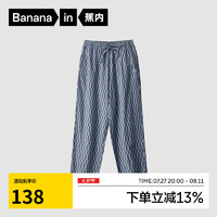 Bananain 蕉內(nèi) 棉棉505H男女士家居長(zhǎng)褲純棉休閑可外出睡褲保暖透氣家居服 灰藍(lán)棋盤(pán)格 XL