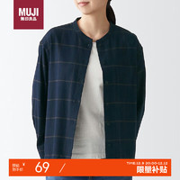 MUJI 無(wú)印良品 無(wú)印良品（MUJI）女式 法蘭絨 立領(lǐng)襯衫 深海軍藍(lán)X格子