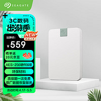 SEAGATE 希捷 錦系列AES-256 2.5英寸移動(dòng)硬盤 2TB