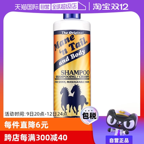 【自營】箭牌經(jīng)典無硅油洗發(fā)水洗發(fā)露防脫控油蓬松進口355ml強韌
