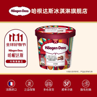H?agen·Dazs 哈根達(dá)斯 冬季限定！紅絲絨芝士蛋糕冰淇淋100ml