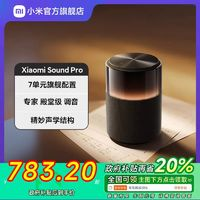 Xiaomi 小米 音箱 Xiaomi Sound 音箱 音響 Sound